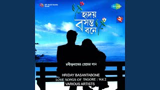 Amar Nishith Raater Badaldhara - Sreeradha Banerjee