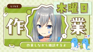 【作業雑談】アンスリアの色塗りをば進めてまいる【vtuber/晴地うてん】 #うてん気放送