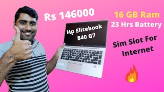 HP Elitebook 840 G7 Review | Best HP laptop | Best Premium Laptop | Best Laptop for Business