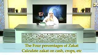 Different percentages of Zakat: 2.5%, 5%, 10% \u0026 20% on Cash, Crops etc - Sheikh Assim Al Hakeem