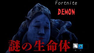 【Fortnite】なんか変な化け物に襲われたんだが？！♯2【ホラゲ】