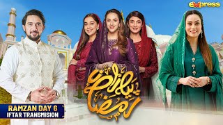 Piyara Ramzan 2024 | Iftar Transmission - Day 6 | Farhan Ali Waris | Sadia Imam | Express TV