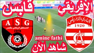 en direct Match Club Africain CA vs Avenir de Gabès ASG Tournée 15 2024-2025