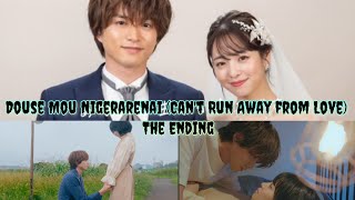 Can't Run Away From Love - Finale 2021 🏩