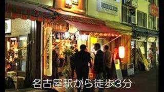 【グルメウォーカー】立ち呑み屋　角打【名古屋駅西口】