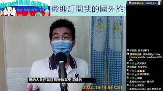 我推薦大學生加入ROTC嗎??｜ROTC跟專業軍官班，有什麼不同??｜6月23日1900時直播｜國軍搞什麼｜怪物