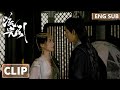 EP23 Clip 戏精夫妇又开演啦！吓坏公主不要钱 【流光引 Fateful Love】