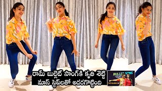 Krithi Shetty Superb Dance Moves To Bullet Song | The Warriorr | Ram Pothineni | Daily Culture