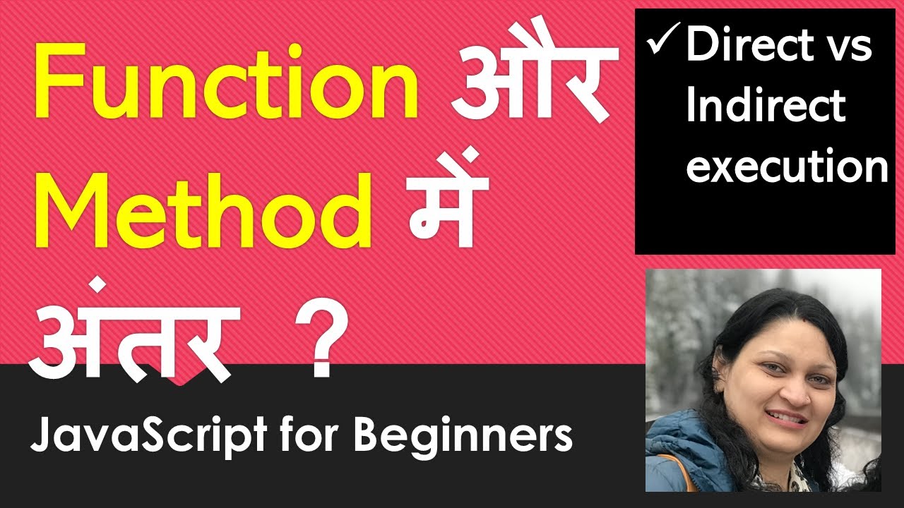 Difference Between Methods And Functions In JavaScript - In Hindi - YouTube