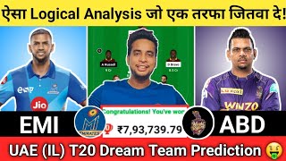 EMI vs ABD Dream11 Team|EMI vs ABD Dream11 UAE IL T20|EMI vs ABD Dream11 Team Today Match Prediction