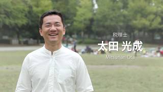 企業VP・自己紹介動画 制作例紹介