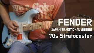 Todaysgear Fender Japan Traditional 70s Stratocaster