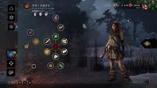 ライト救助と板救助したらケバブしてきた🤣安定のデススリ🙏💕Dead by Daylight_20241221235855