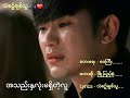 အသည္​းႏွလံုး မ႐ွိတဲ့သူ