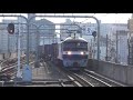 ef210 123牽引貨物列車　加古川駅通過