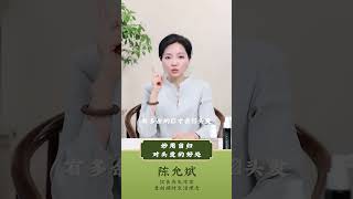 如何用当归养护秀发？ #当归 #头皮 #乌发 #养发 #脱发 #护发 #护肤养肤 #补血 #女性健康 #中医美容 #饮食养生作家陈允斌 #中医养生 #饮食养生 #健康 #养生 #允斌顺时生活