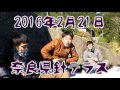 三重県モトブロガー達と大王崎灯台ツーリング 灯台到着22 2 ドラッグスター250