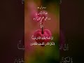 Surah Yunus (Younus) {Younas} | Verse (Ayat) 44 | Arabic and Urdu Translation (Tarjuma) Subtitles |