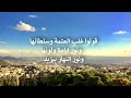 sakhnini brothers praise the messiah more زيدوا المسيح تسبيح