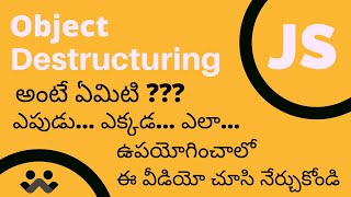 How to use object destructuring in javascript | Telugu Tutorial