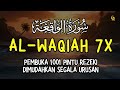 Surat Al WAQIAH 7x ,Dengarkan Hutang Lunas ,Rezeki datang dari berbagai arah Insya Allah | Alaa Aqel