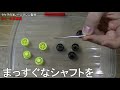 【mini4wd】いざ！タイヤ作成前編！ホイール貫通編！タケヲの３レーンマシン製作ma編【ミニ四駆】