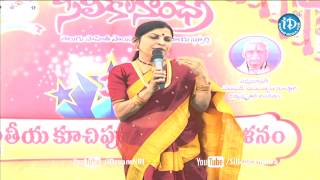 International Kuchipudi Natya Sammelanam - Part 16 - Silicon Andhra