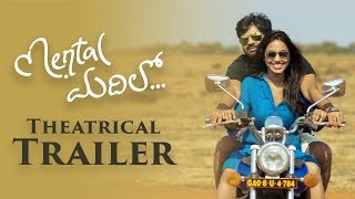 Mental Madhilo Theatrical Trailer | Sree Vishnu | Nivetha Pethuraj | Vivek Athreya