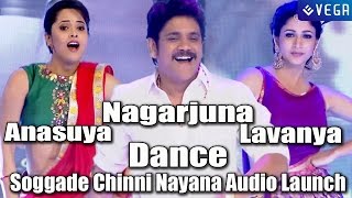 Nagarjuna, Lavanya, Anasuya Dance Performance At Soggade Chinni Nayana Audio Launch