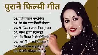 Lata Mangeshkar And Kishore Kumar Hit Song  Old Hindi Songs  हिंदी पुराने गीत  Old Is Gold