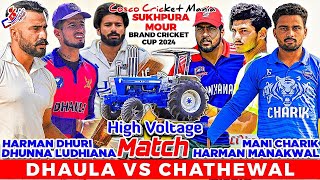 Dhaula(Harman Dhuri \u0026 Dhunna) Vs Chathewal(Mani Charik \u0026 Harman) Cosco Cricket Mania