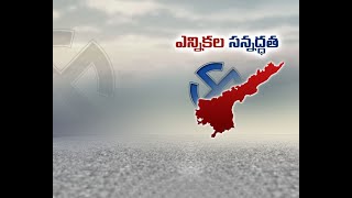 SEC and CS to Meet Governor | Panchayat Elections