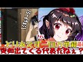 【東方ロストワード】こっちの世界でも超神出鬼没な文だったw【ゆっくり実況】