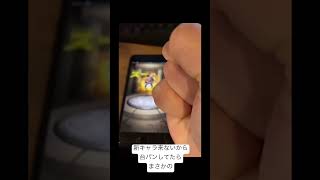 新キャラミューズ全然来ないから単発1回引いたらまさかの #モンスト #ミューズ #激獣神祭