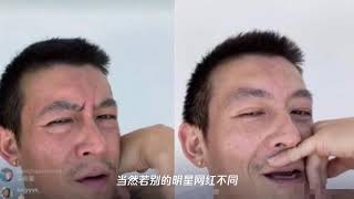 陈冠希拒绝美颜现身直播间!颜值崩塌满脸雀斑皱纹,超像赵本山