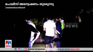 കോഴിക്കോട് താമരശേരിയില്‍ എട്ടുവയസുകാരനെ കാണാതായി | Kozhikode Child Missing