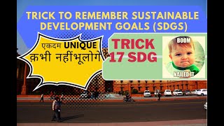 Tricks to remember sustainable development goals Mnemonics satate vikas lakshya ias IPs ifs upsc