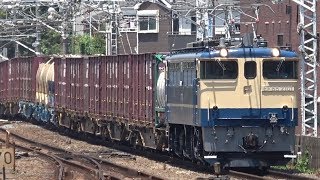 【国鉄色2連発】クリームプレートなったEF65-2101が牽引する鹿島貨物（1093レ）＆EF65-2067牽引の蘇我貨物（1091レ）2018年7月15日