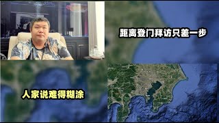 天天硬事2125期—01 日本岸田文雄去北约约日韩澳新四国对话，中国3艘军舰到千叶县外海经过，距离东京湾登门拜访只差一步 02 卡塔尔世界杯足球赛从台湾球迷改回中华台北球迷