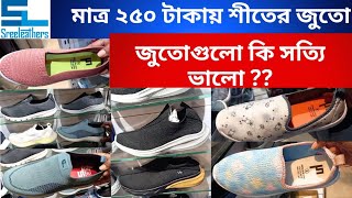 Sreeleather Under rs-350 Shoes Collection/Esplanade Sreeleather winter Shoe Collection/Shopping vlog