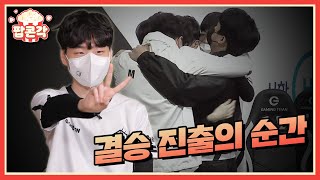 [팝콘각] BLADES, 극적인 결승 진출 순간! | 2022 신한 헤이영 카트리그 시즌1