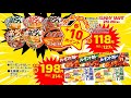 【sunny mart】】2月25日 土 ・26日 日 2日間お買い得！売り切れごめん！