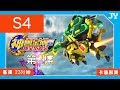 【Official】Celestial Warriors4 BanBao Adventure S4 EP2  cartoon animation 2019 mech