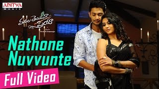 Nathone Nuvvunte Full Video Song | Marala Telupana Priya Video Songs I Prince Cecil, Vyoma Nandi