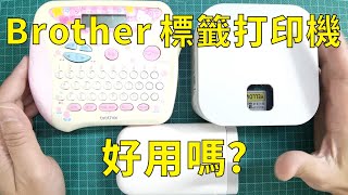 Brother 標籤打印機 PT P300BT