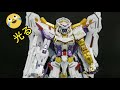 rg 1 144　gundam astray gold frame amatsu mina ガンダムアストレイ ゴールドフレーム　天ミナ 　hana風　ガンプラ