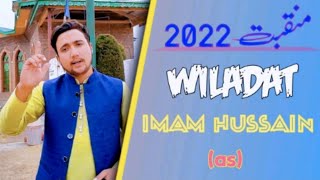 Manqabat Wiladat Imam Hussain (as) 2022 | 3 Shaban Manqabat | Dilawar Haider Zaidi