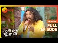 Chala Hawa Yeu Dya | Marathi Comedy Video | Ep 751 | Bhau Kadam,Kushal Badrike,Nilesh | Zee Marathi