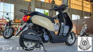 【中古車】タクトベーシック