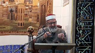 حضرت علامہ ڈاکٹر مسعود احمد مجاہد(استغفار)Allama Dr Masood Ahmed Mujahid